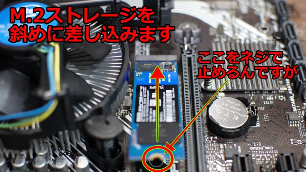 完成) Intel Core i3 10100F を使用した予算10万円自作PC | ざっくり 